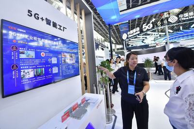 企业"上云"潮正涌--2023中国国际数字经济博览会观察
