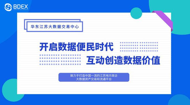 广东粤省事智能科技有限公司荣获年度金融科技领域最具影响力奖